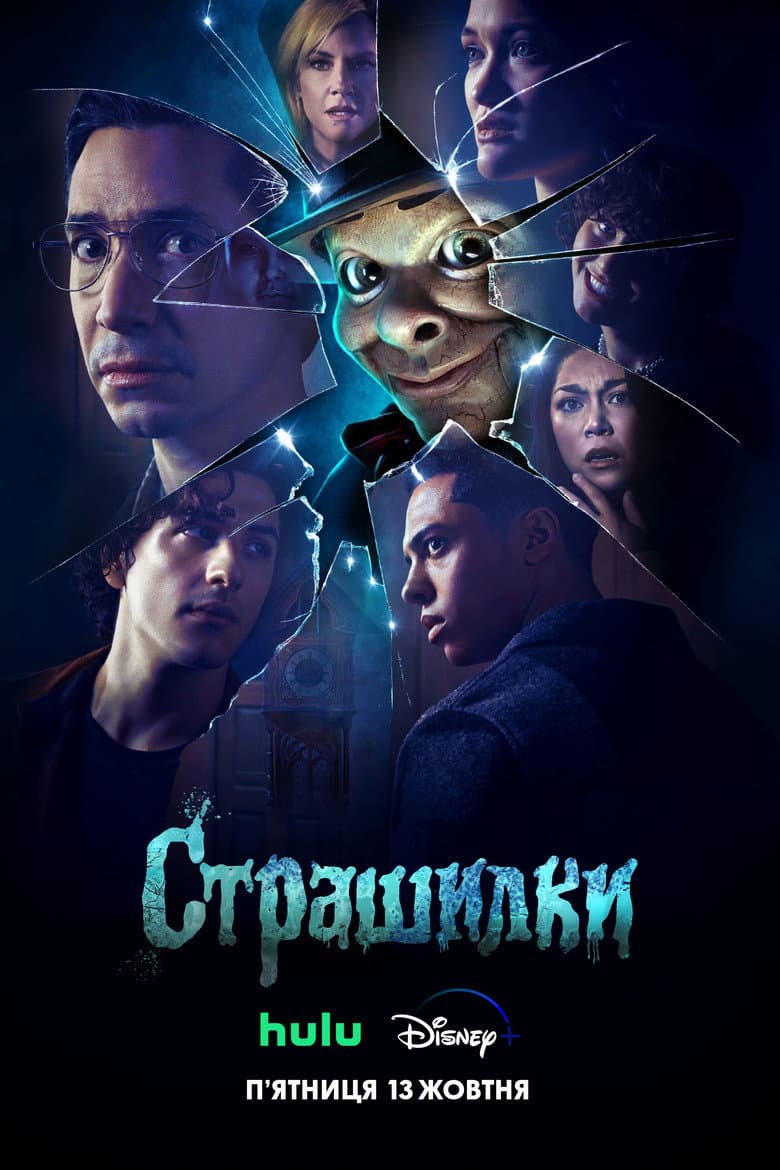 Ảnh poster