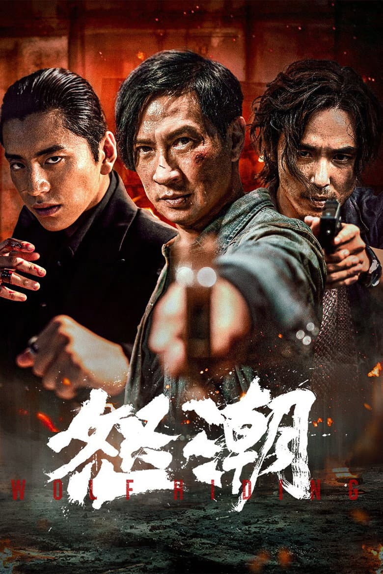 Ảnh poster