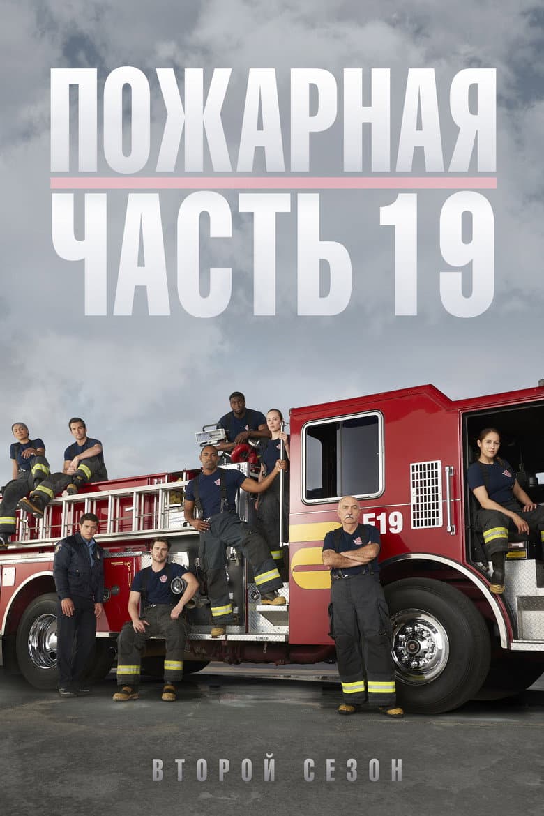 Ảnh poster