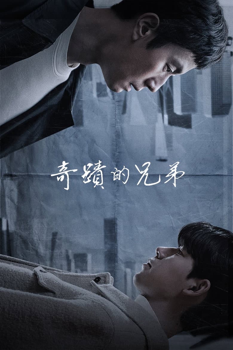 Ảnh poster