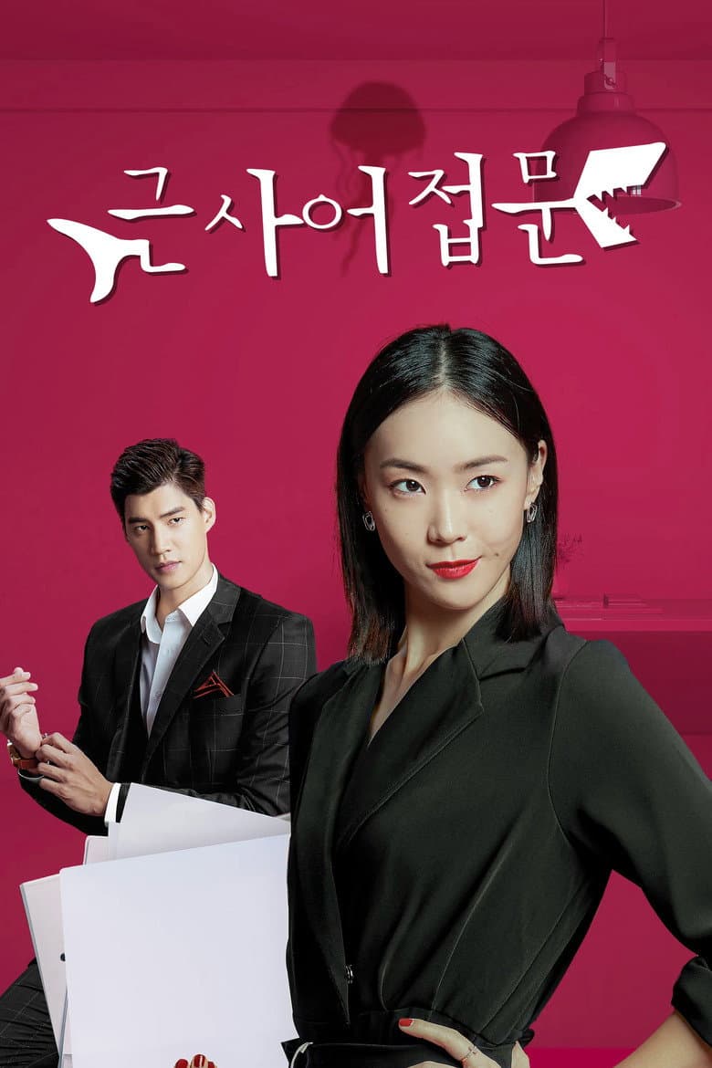 Ảnh poster