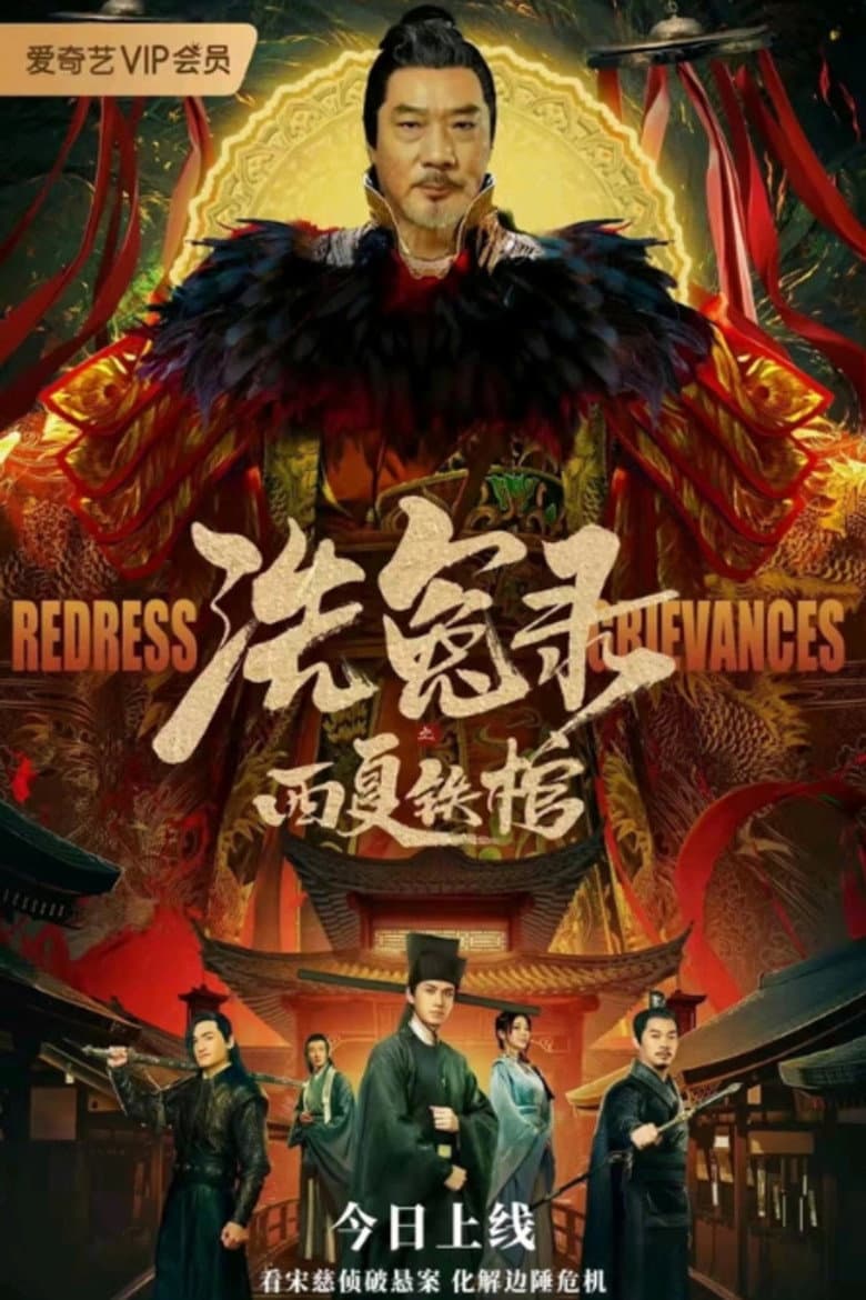 Ảnh poster