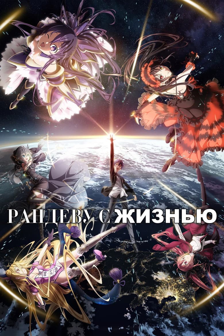 Ảnh poster