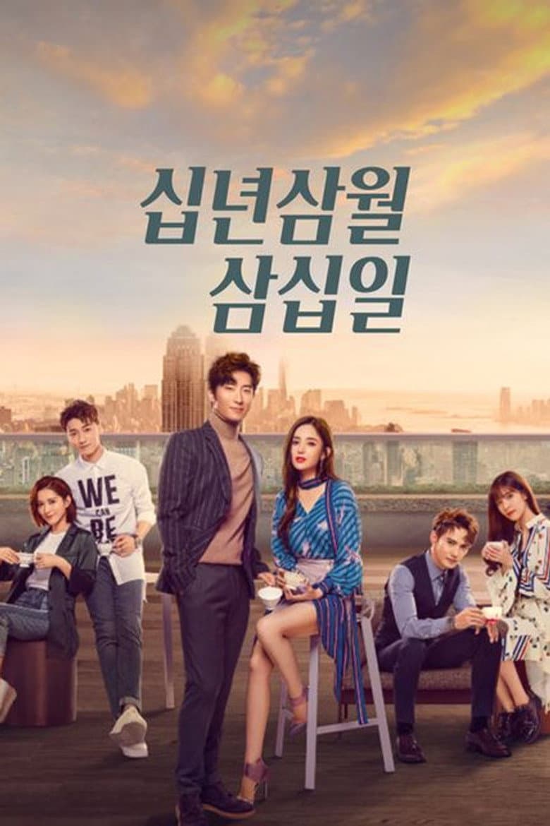 Ảnh poster