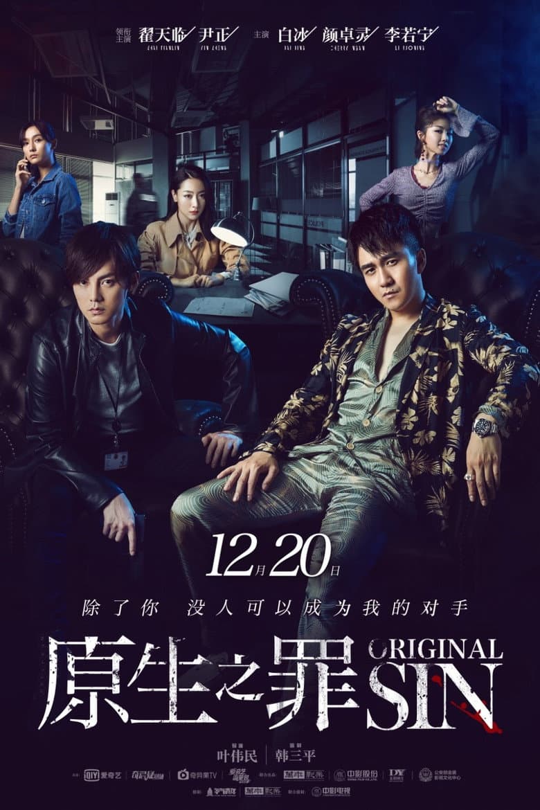 Ảnh poster