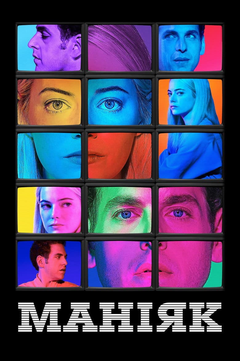 Ảnh poster