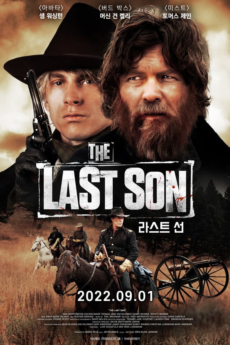 Ảnh poster