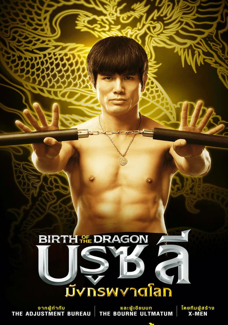 Ảnh poster