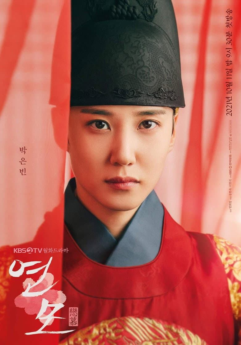 Ảnh poster