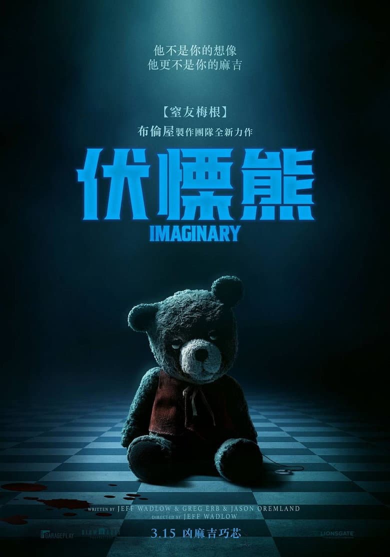 Ảnh poster