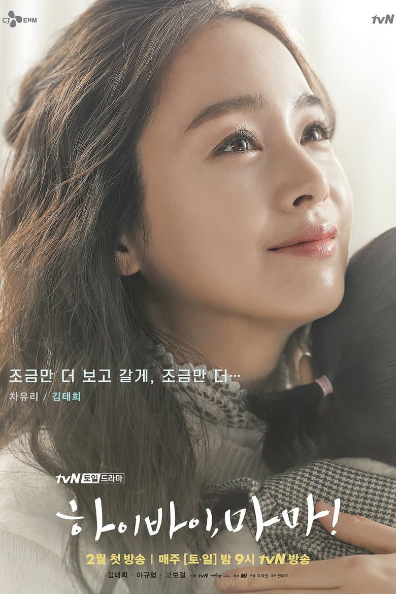 Ảnh poster