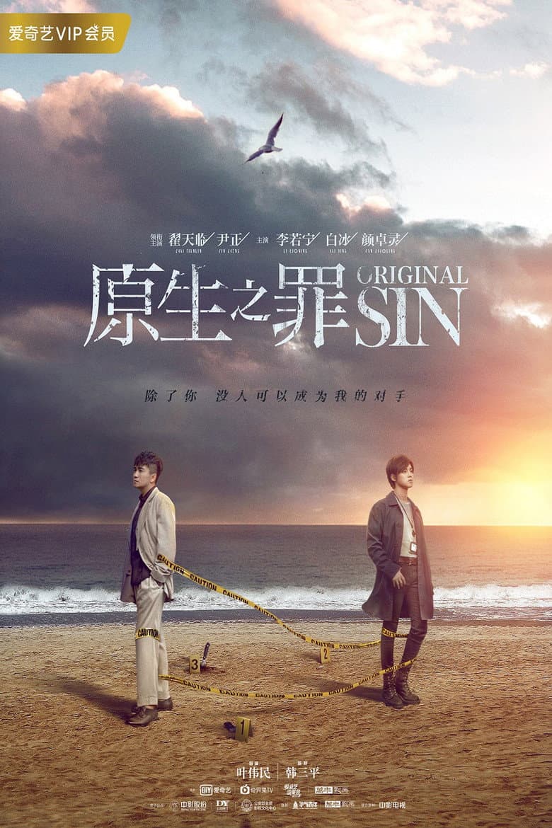 Ảnh poster