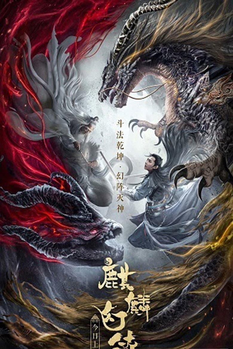 Ảnh poster