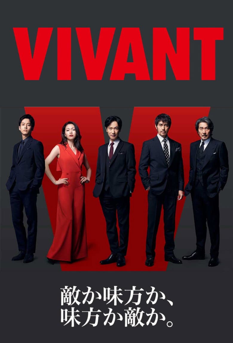 Ảnh poster