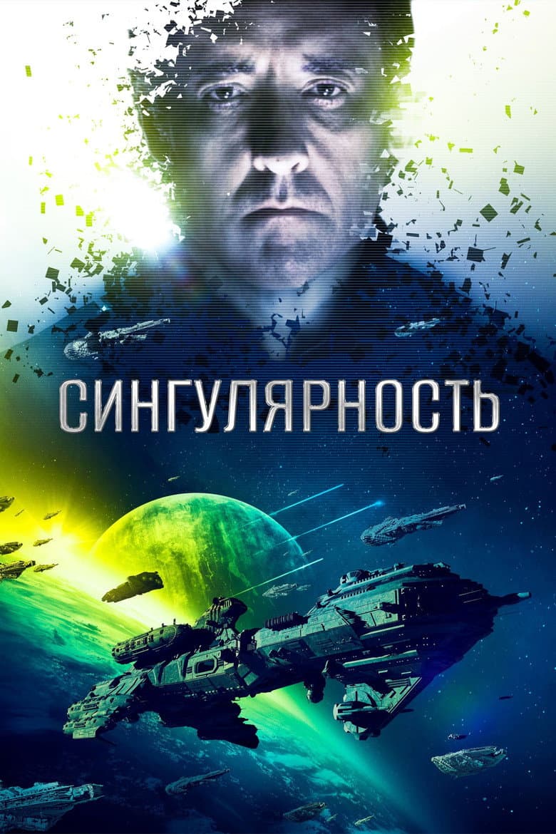 Ảnh poster
