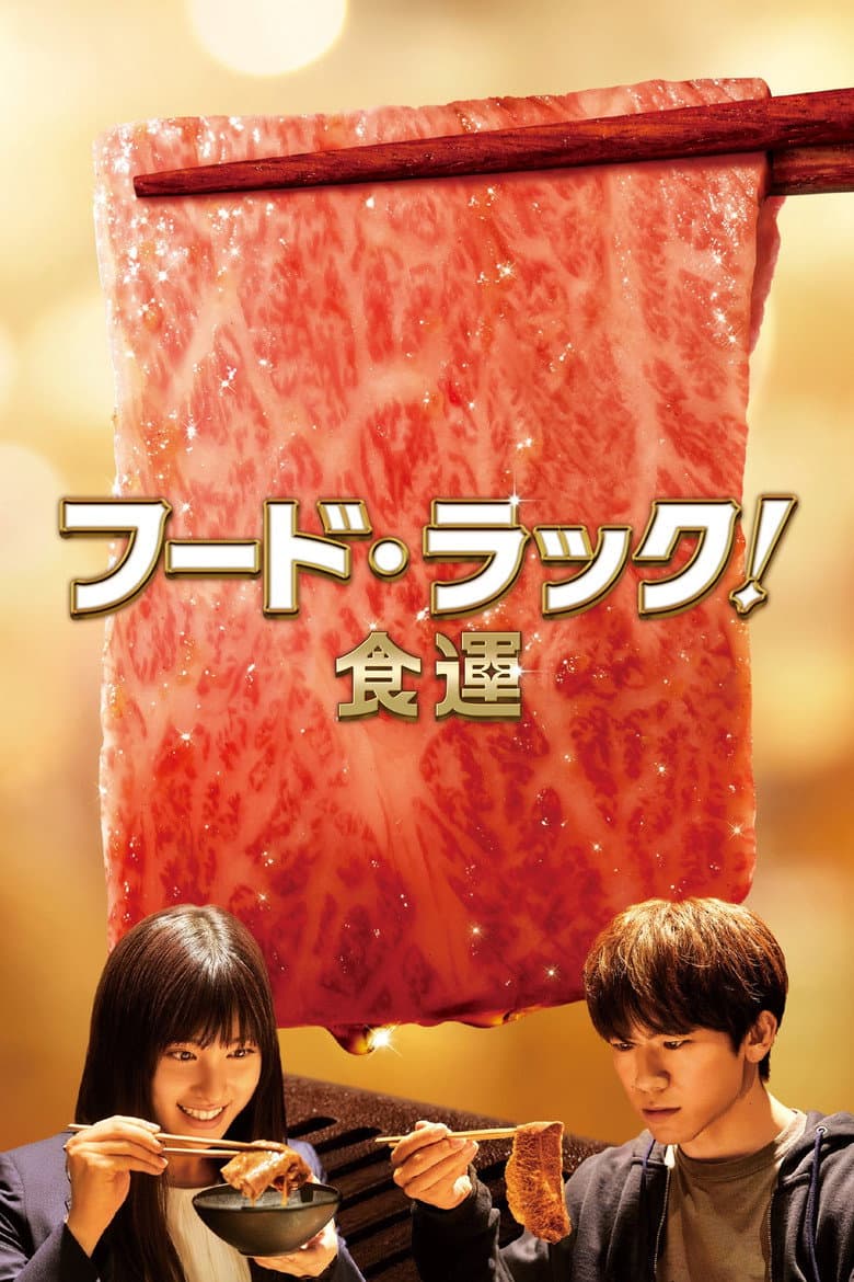 Ảnh poster