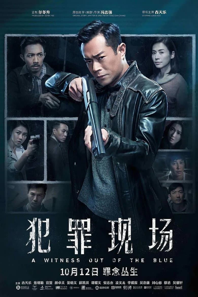 Ảnh poster
