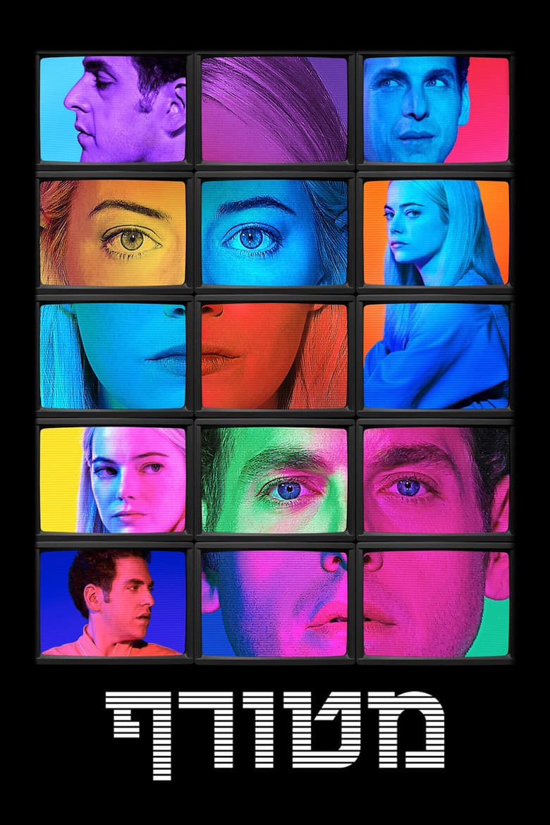 Ảnh poster