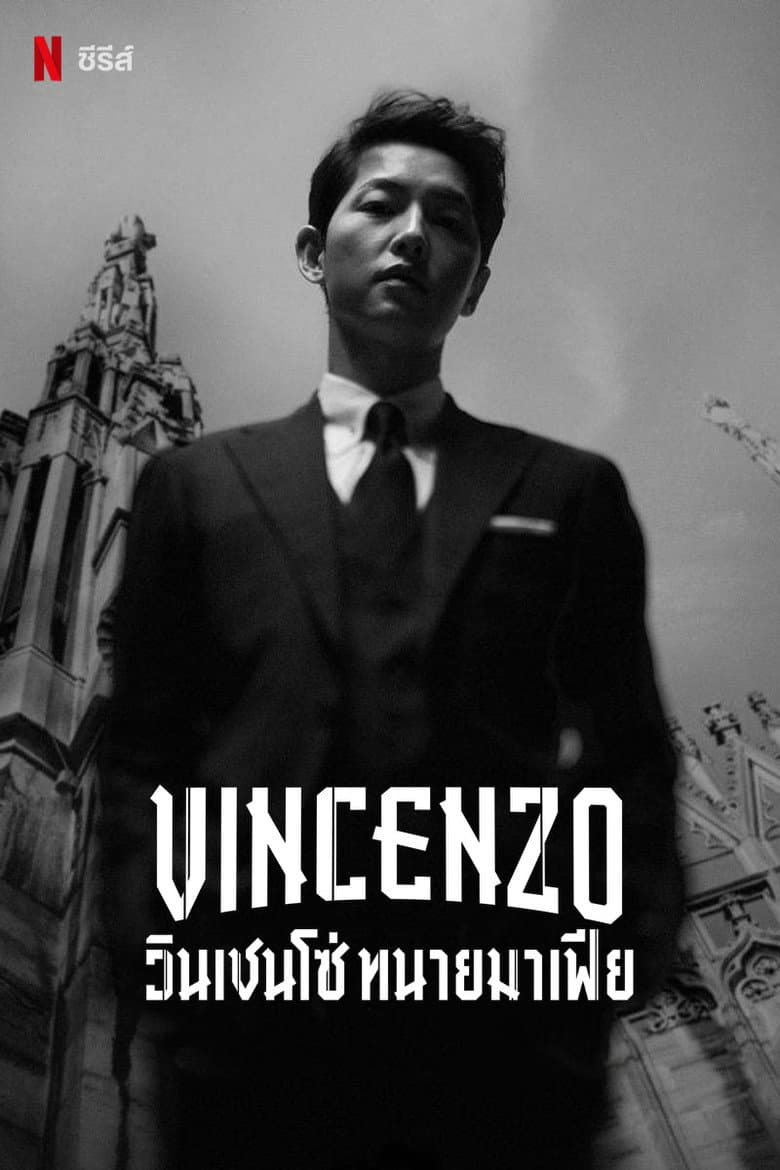 Ảnh poster
