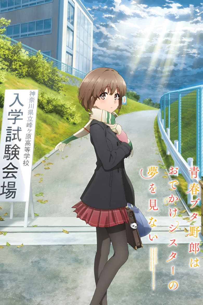 Ảnh poster