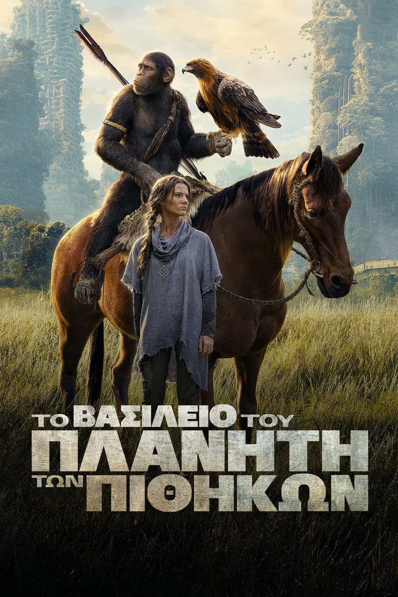 Ảnh poster