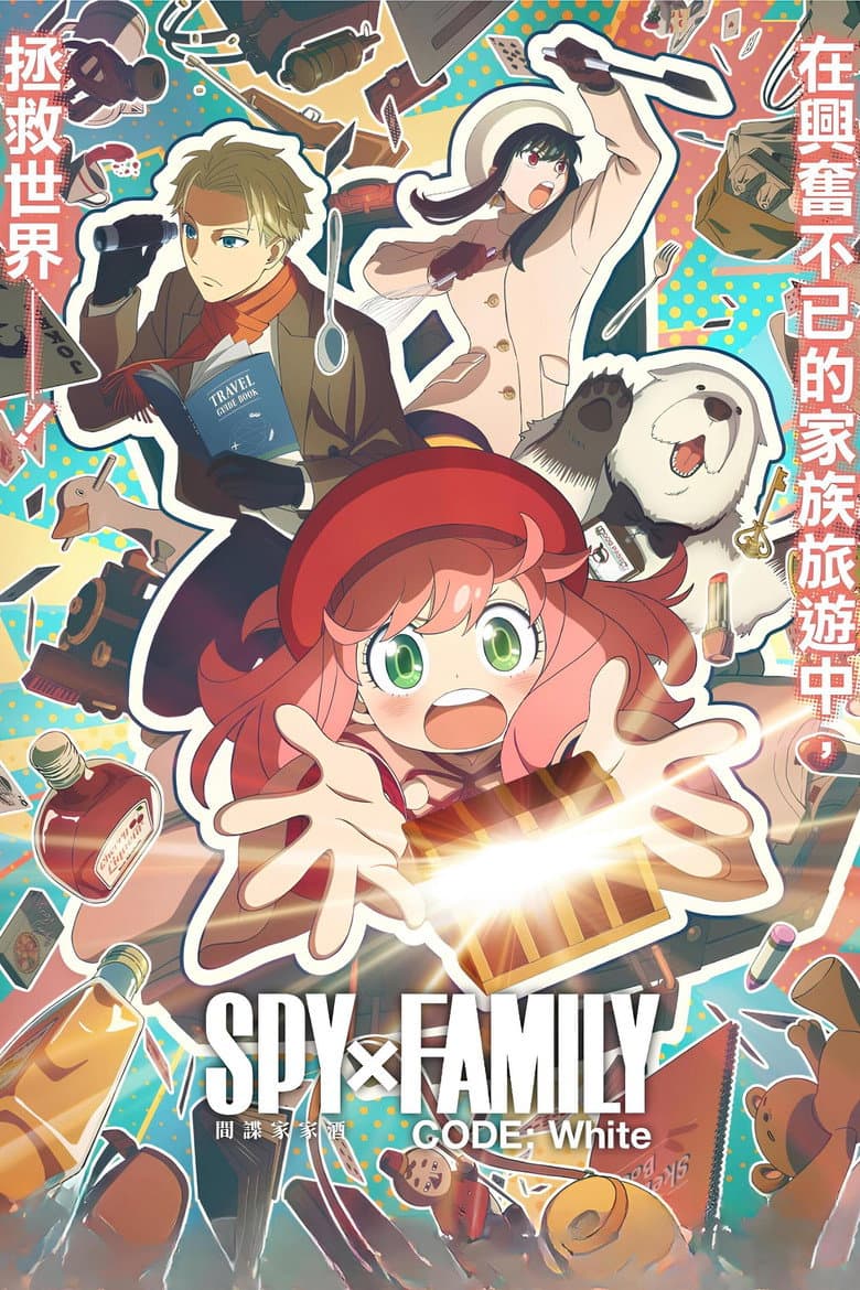 Ảnh poster