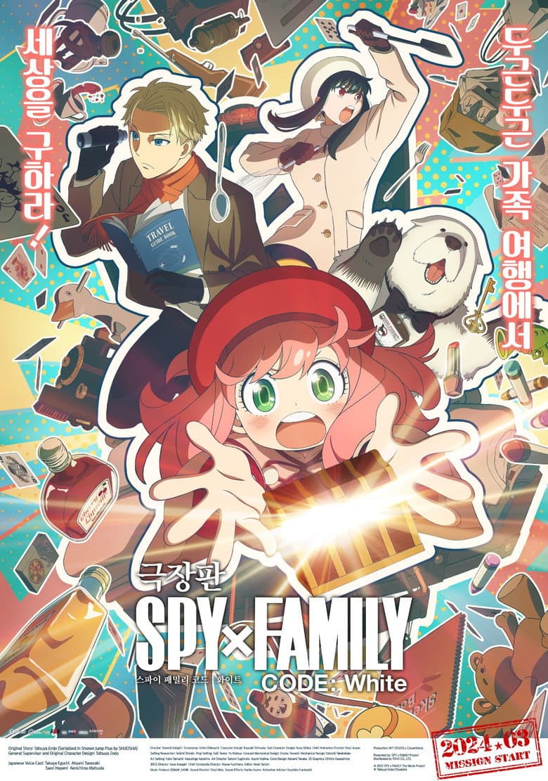 Ảnh poster