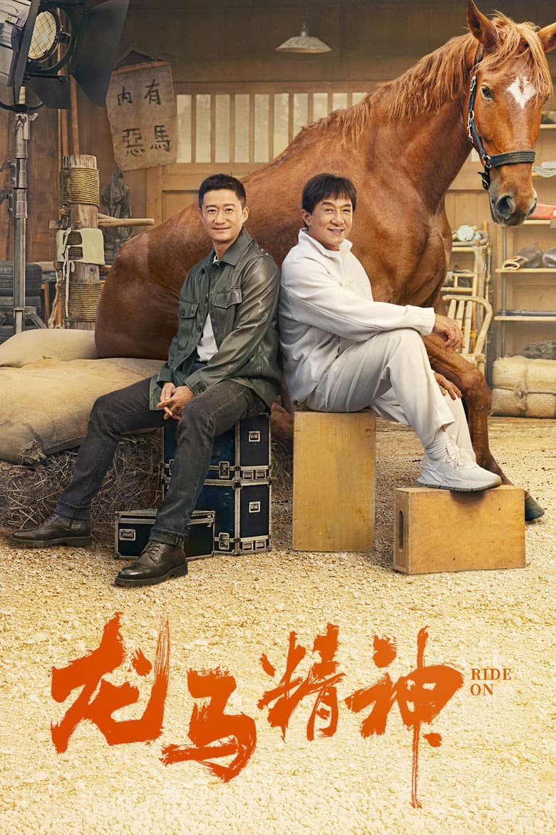 Ảnh poster