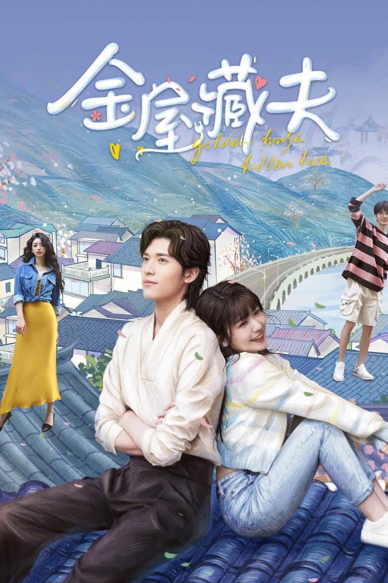 Ảnh poster