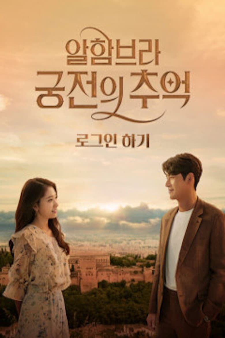 Ảnh poster