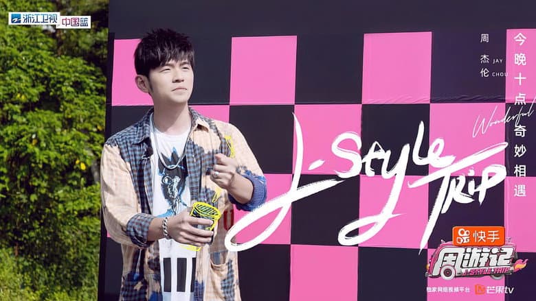 Ảnh backdrop