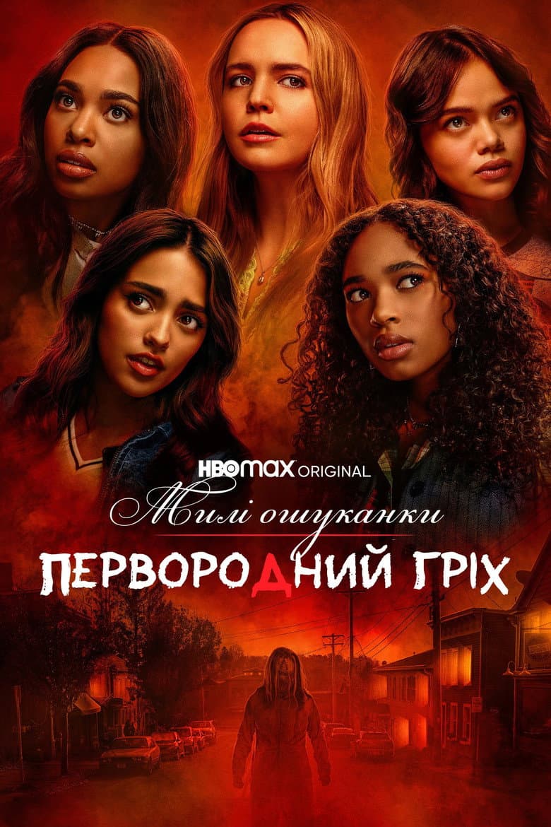 Ảnh poster