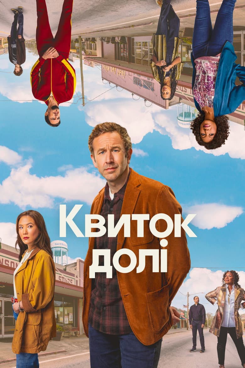 Ảnh poster