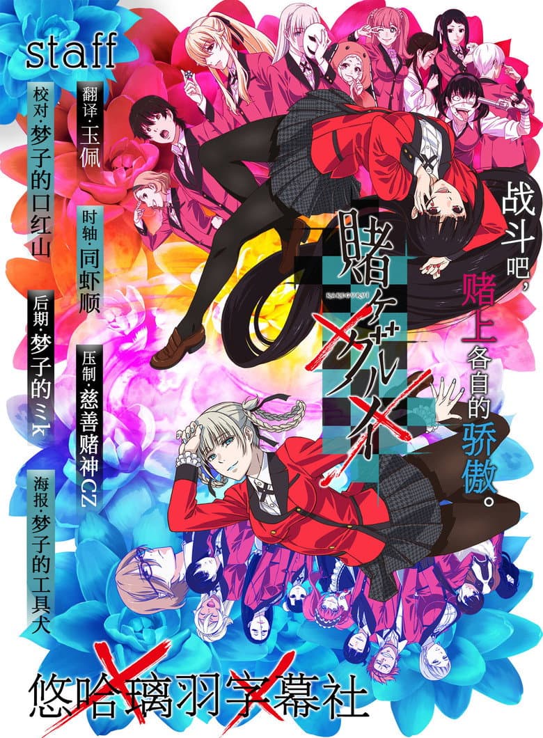Ảnh poster