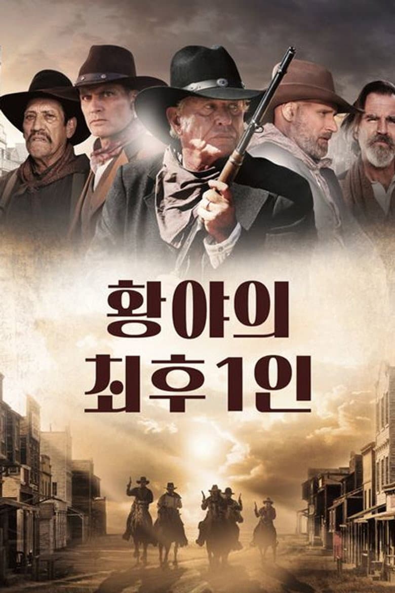 Ảnh poster