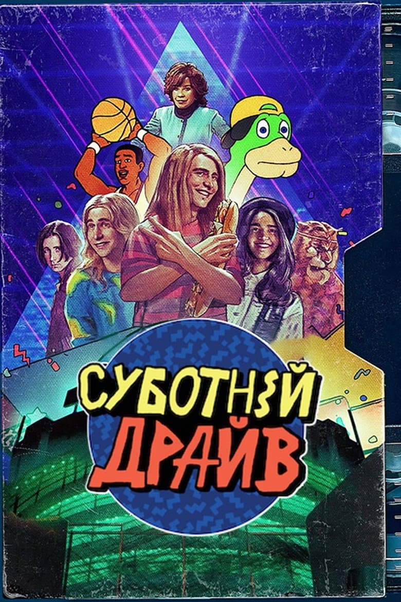 Ảnh poster