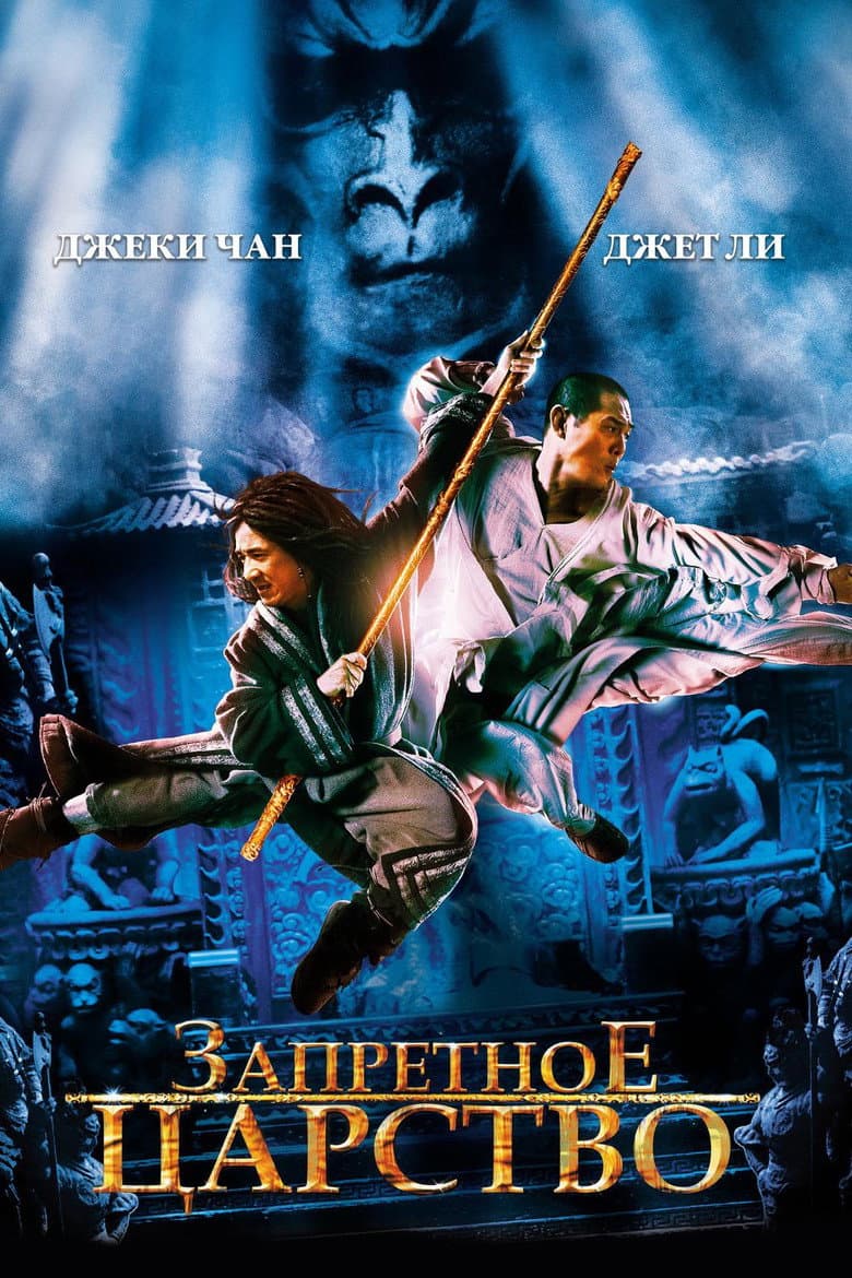 Ảnh poster