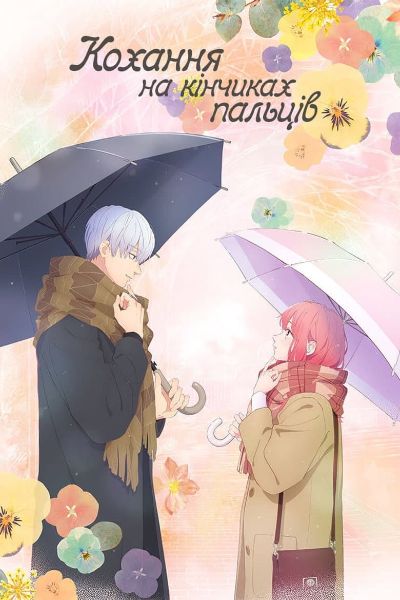 Ảnh poster