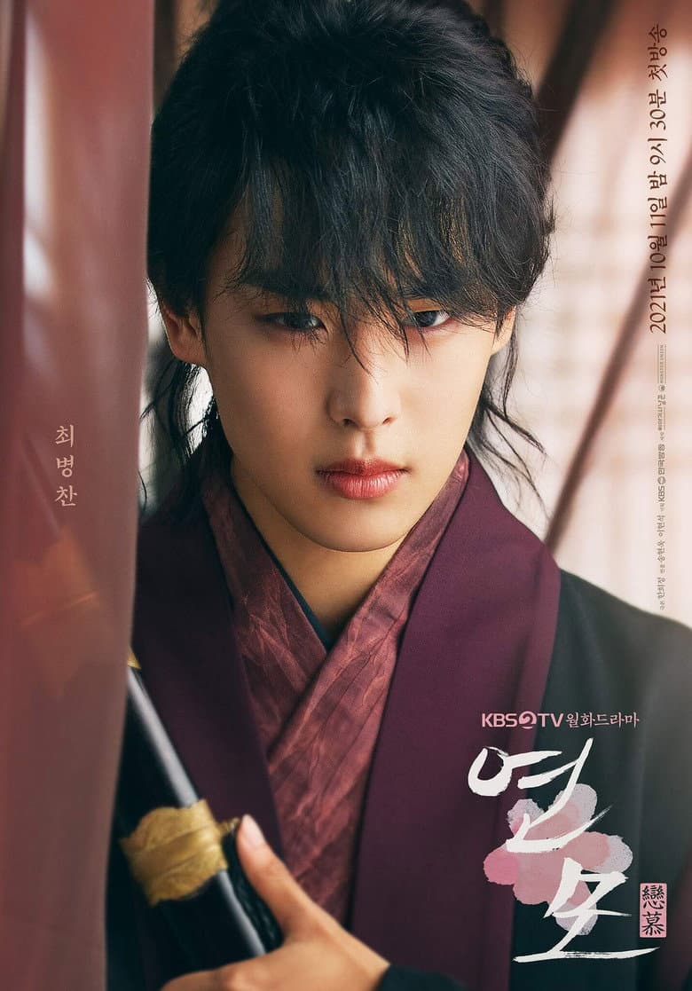 Ảnh poster