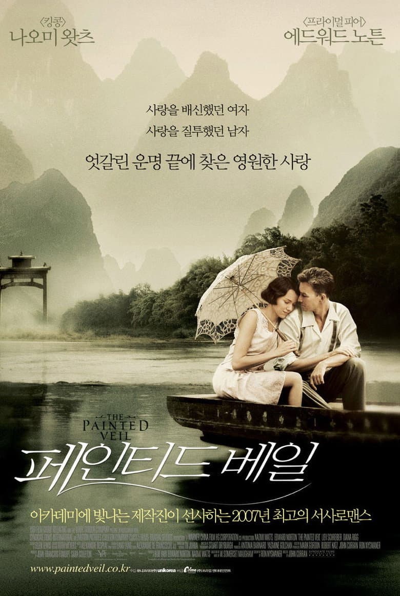 Ảnh poster
