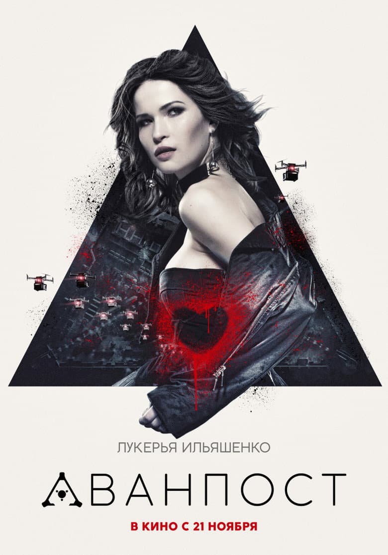 Ảnh poster
