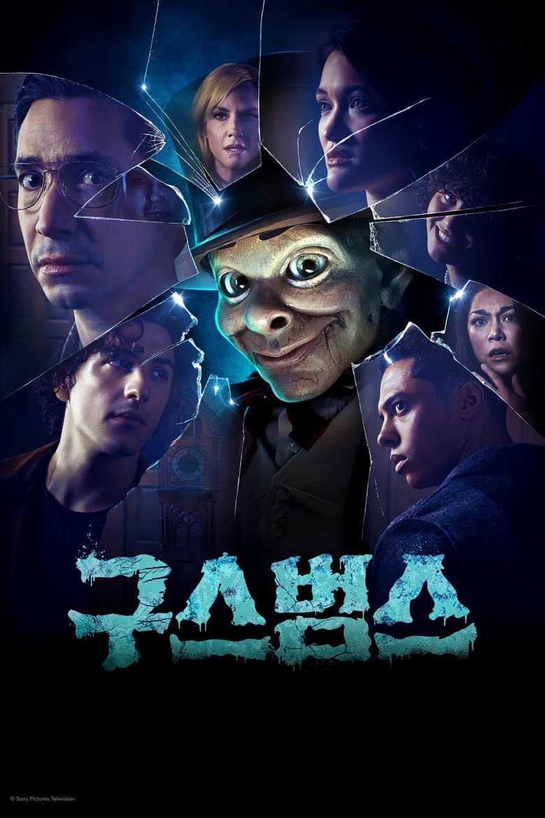Ảnh poster