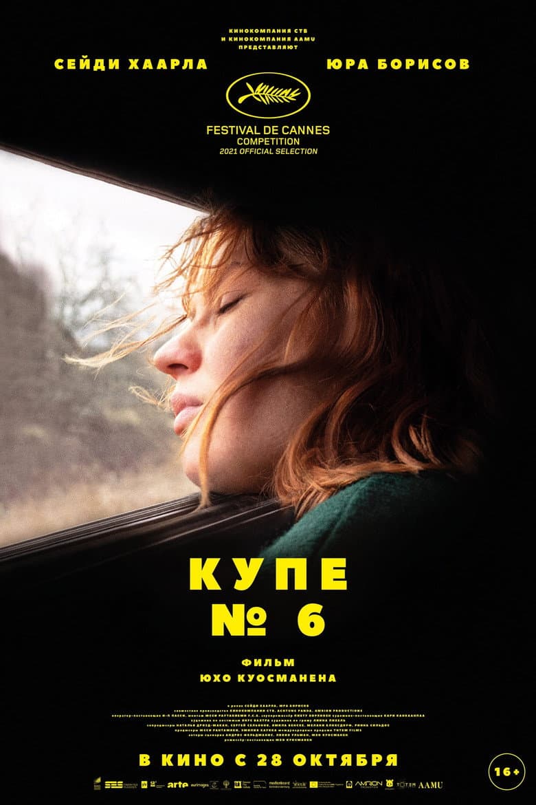 Ảnh poster