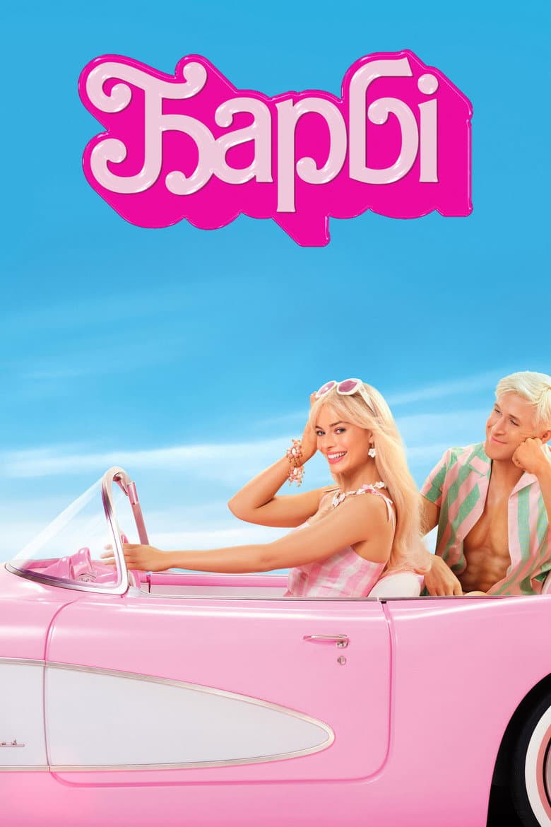 Ảnh poster
