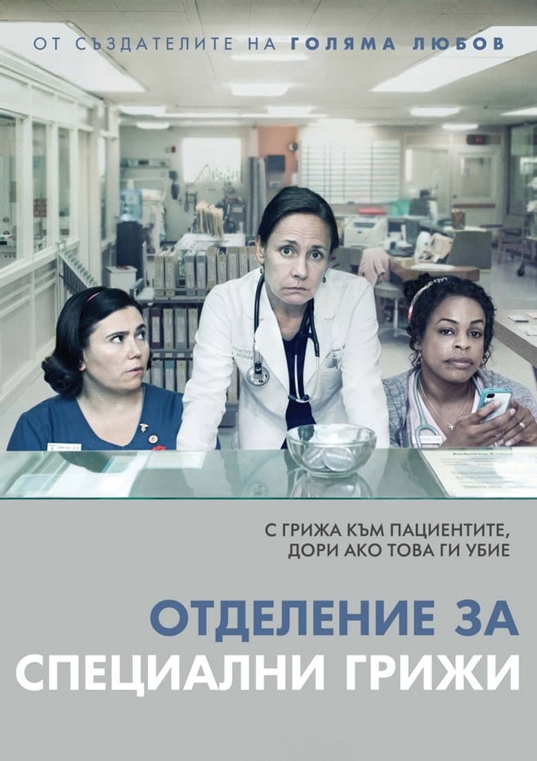 Ảnh poster