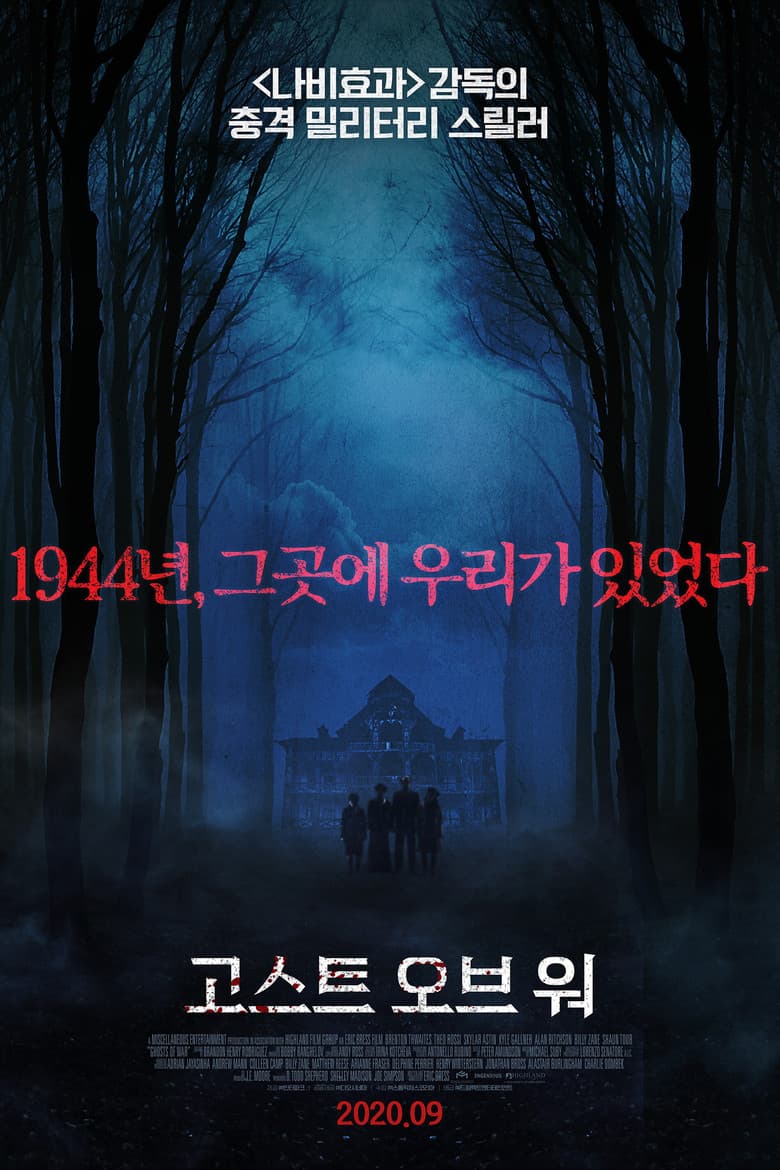 Ảnh poster
