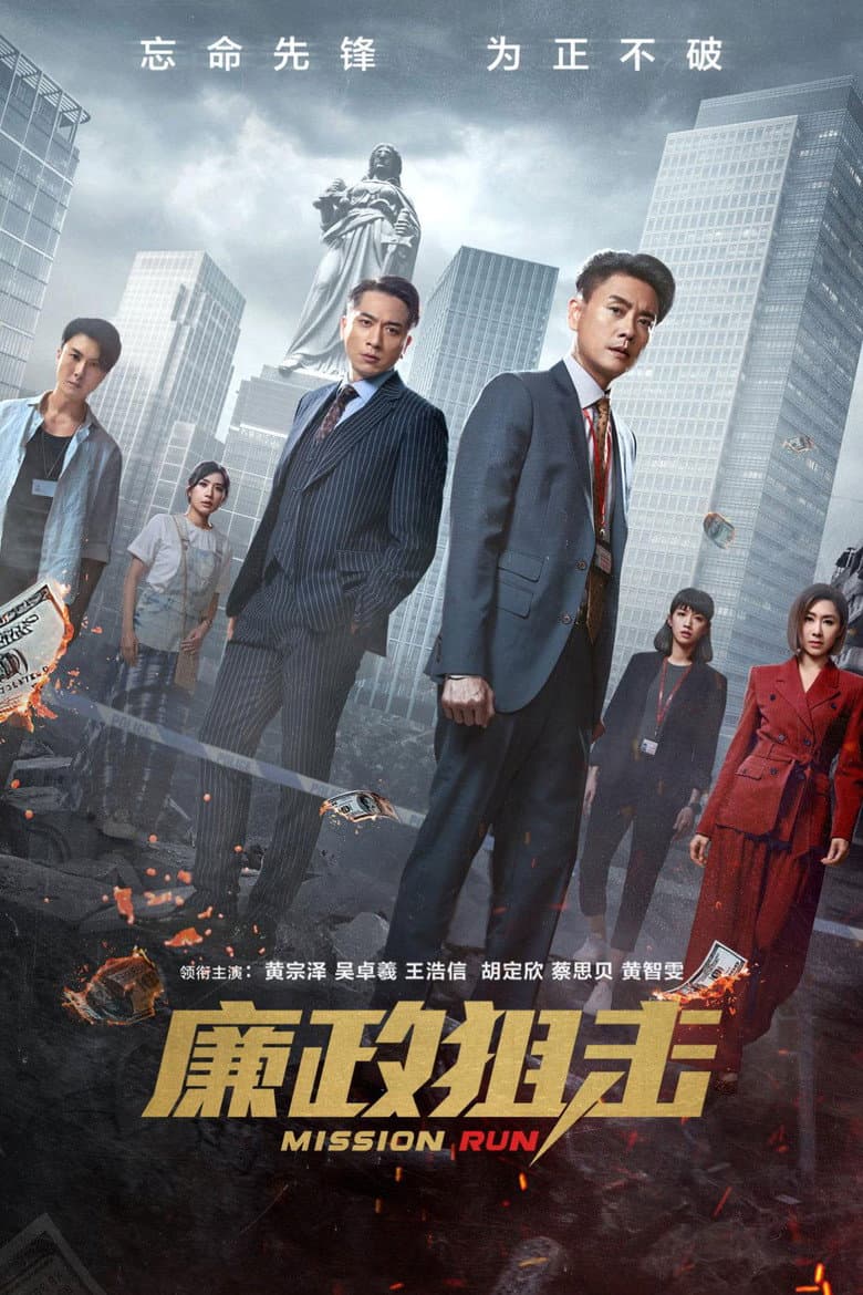 Ảnh poster