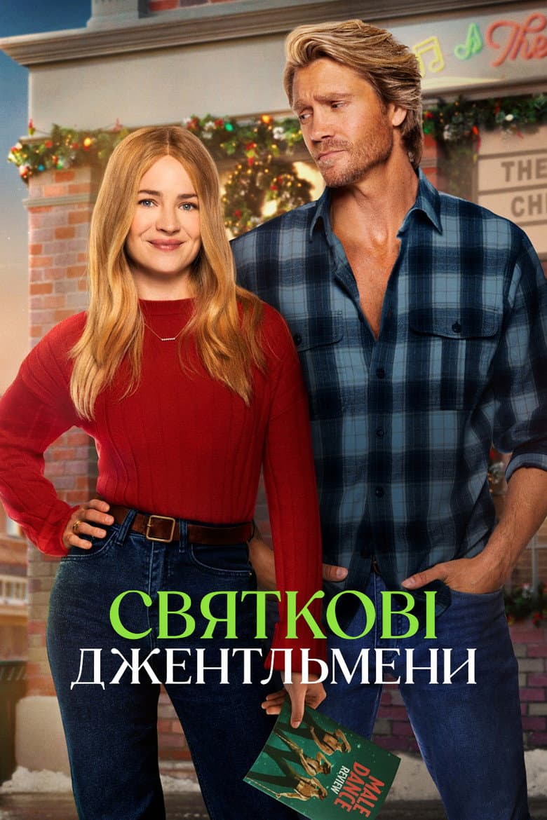 Ảnh poster