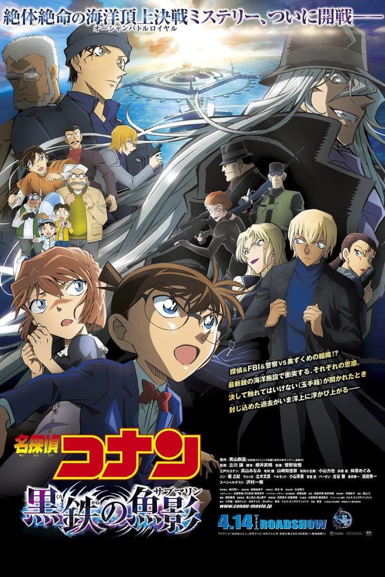 Ảnh poster