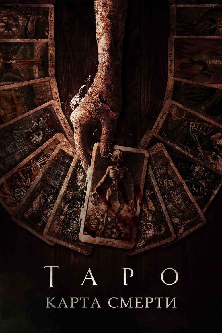 Ảnh poster